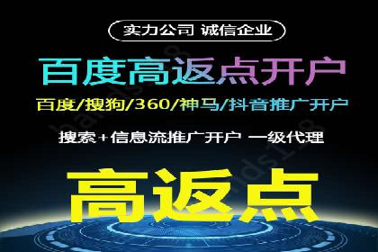 SEM竞价推广如何助力中小企业快速崛起