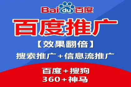 实战解析：SEM运营托管优化策略案例