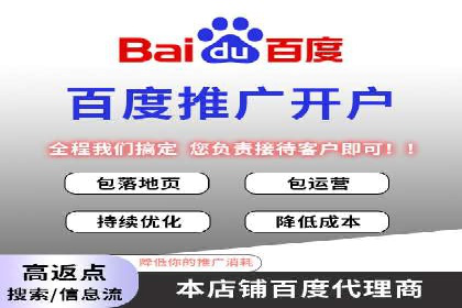SEM运营公司案例：助力企业业绩增长